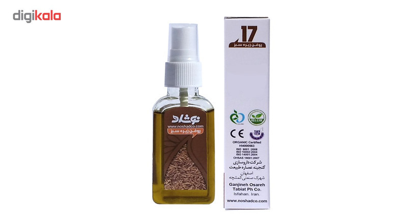 روغن بدن نوشاد مدل عصاره زیره سبز حجم 37 میلی لیتر