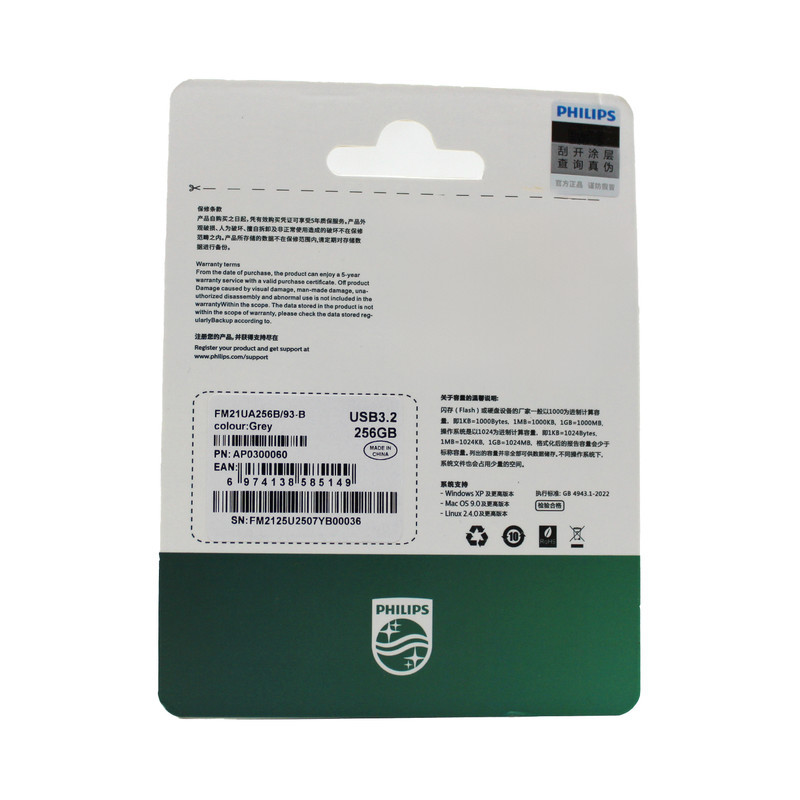 فلش مموری فیلیپس مدل FM21UA-B 3.2 ظرفیت 256 گیگابایت با رابط USB 3.2