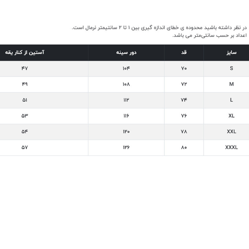 پیراهن آستین بلند مردانه جوتی جینز مدل کلاهدار کد 3030102