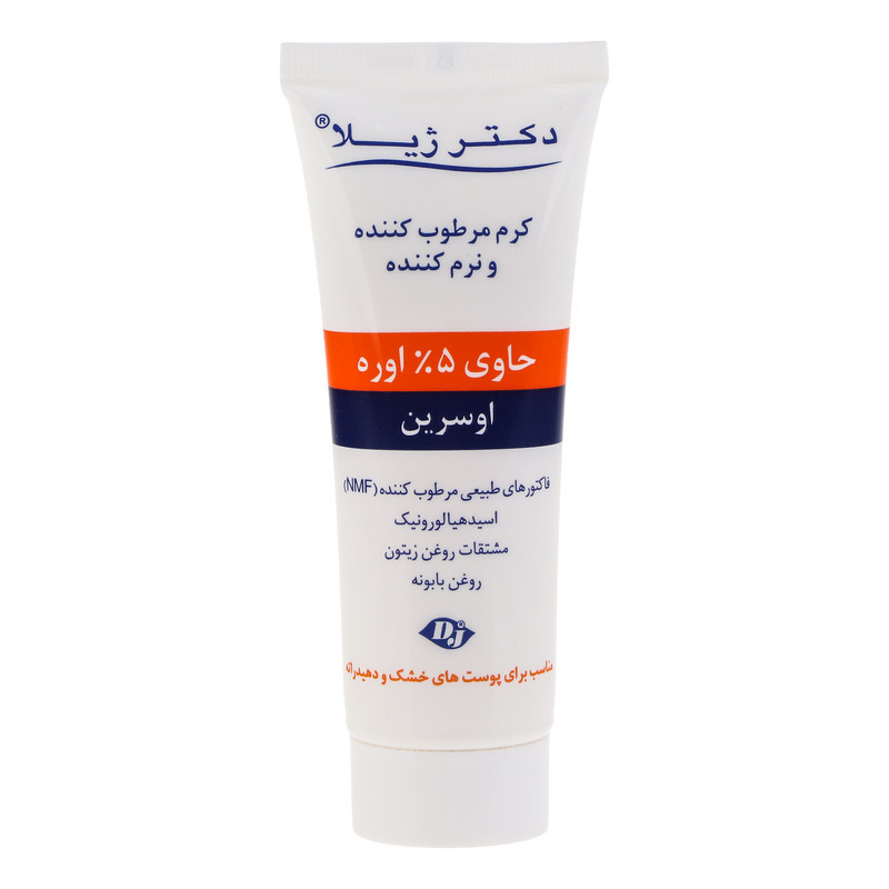 کرم مرطوب کننده دکتر ژیلا مدل اوره مناسب پوست های خشک وزن 75 گرم