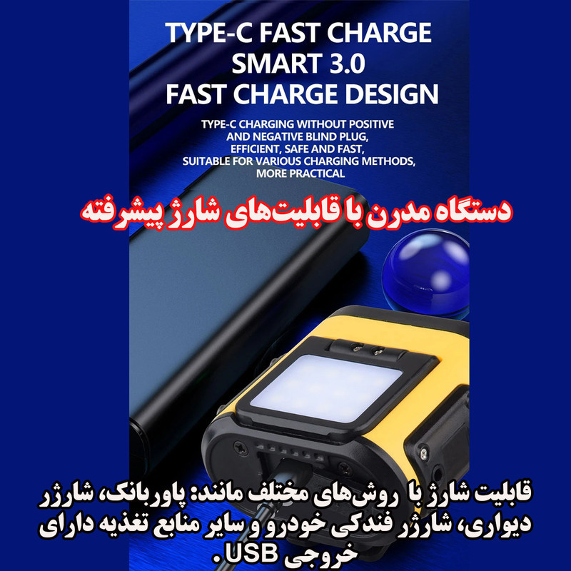 چراغ پیشانی مدل T152 با نور مهتابی