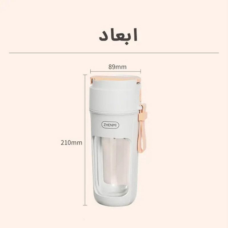 شیکر شارژی ژنمی شیائومی مدل ZMGZ-J5 گنجایش 0.340 لیتر