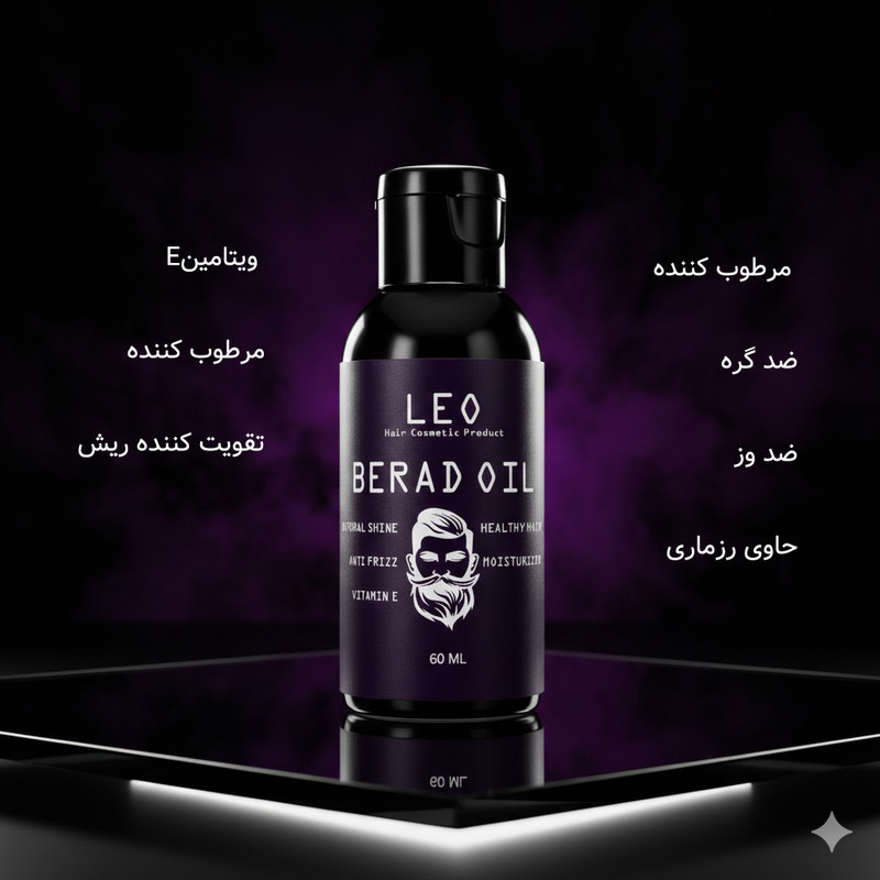 روغن تقویت کننده موی ریش و سبیل لئو مدل 001 مناسب برای مو ریش و سبیل حجم 60 میلی لیتر