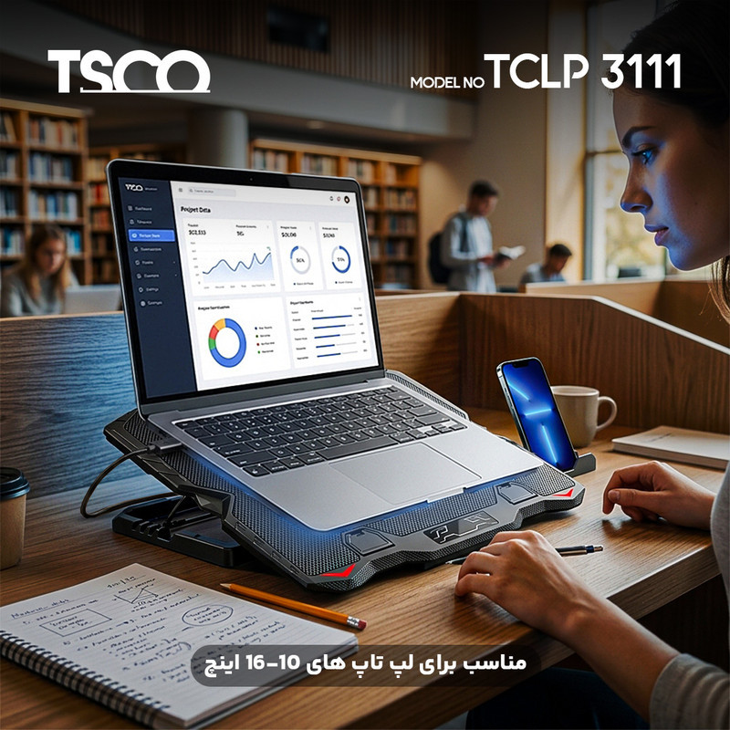 پایه خنک کننده  لپ تاپ تسکو مدل TCLP 3111