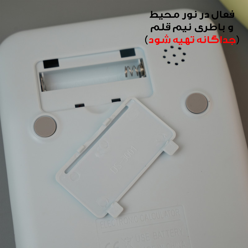 ماشین حساب رومیزی مدل خورشیدی پاستلی کد DS-3001