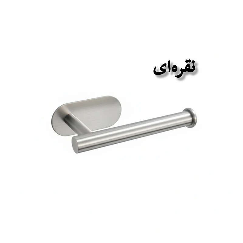 پایه رول دستمال کاغذی آریا نوین مدل چسبی کد CSH