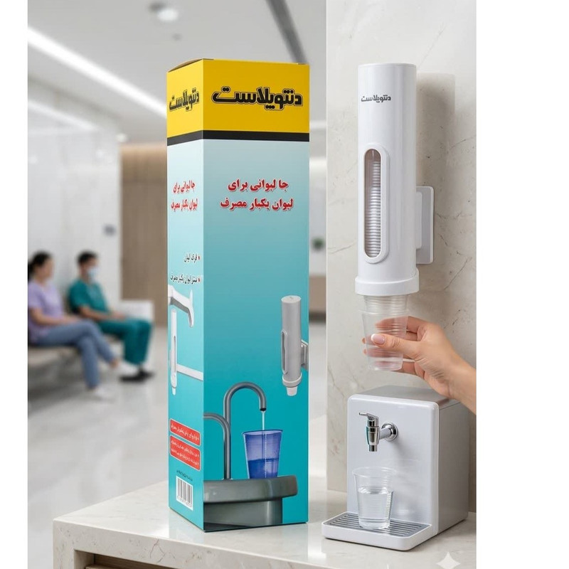 جالیوانی آبسردکن دنتو مدل dnt43