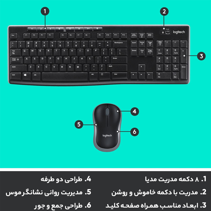 کیبورد و ماوس بی سیم لاجیتک مدل MK275