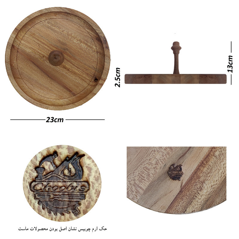 شیرینی خوری چوبیس مدل 357