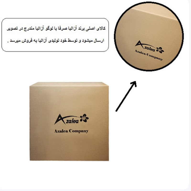 ست سرویس بهداشتی 2 تکه آزالیا مدل MSH_G50