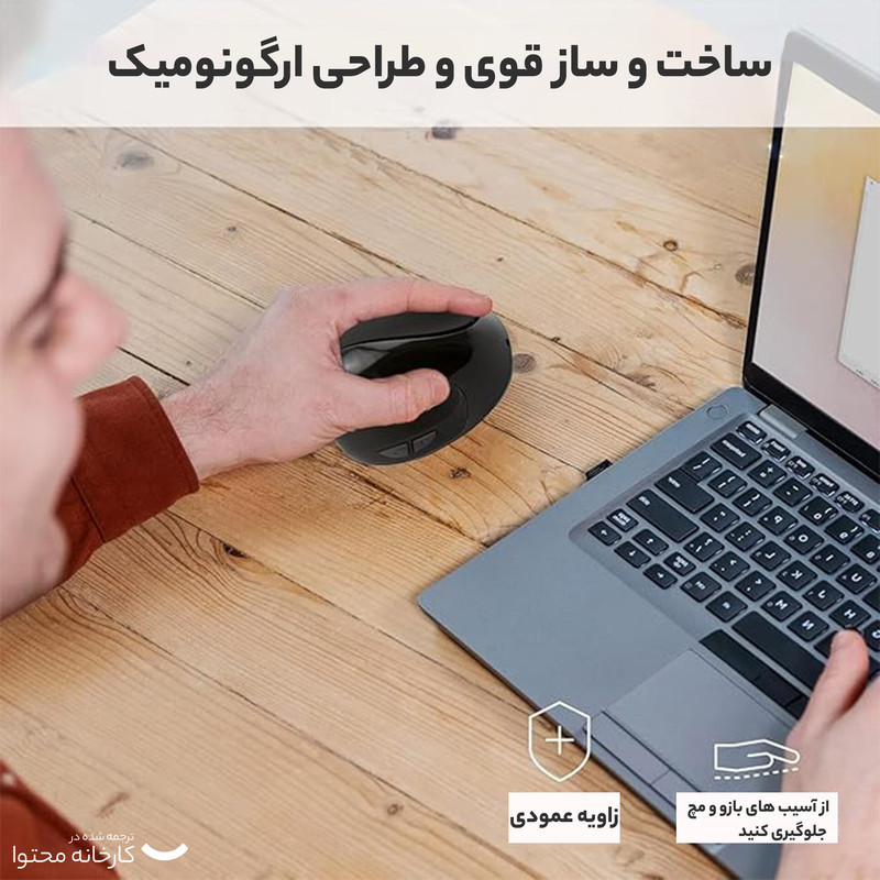 ماوس بی سیم مدل M38