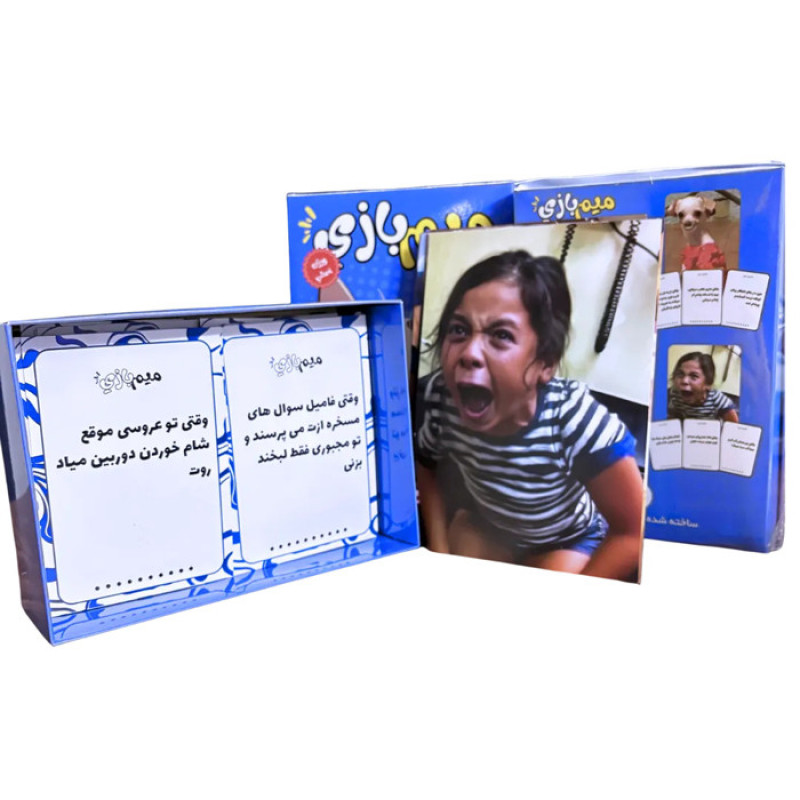 بازی فکری مدل میم بازی