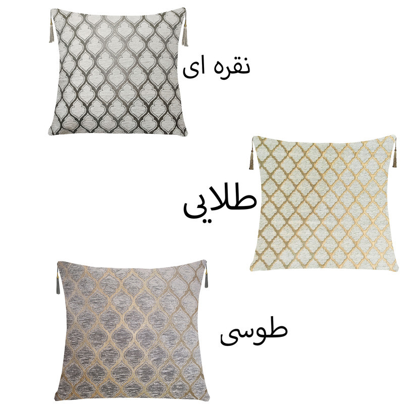 کاور کوسن مدل پتینه لوزی مجموعه دو عددی