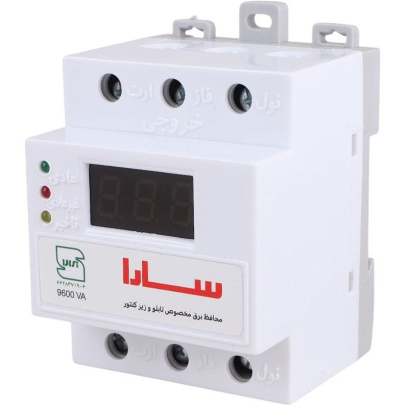 محافظ ولتاژ 40 آمپر سارا مدل زیر کنتور 9600VA