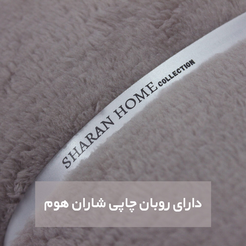 شال مبل شاران هوم مدل مخملی سایز 300×180 سانتی متر