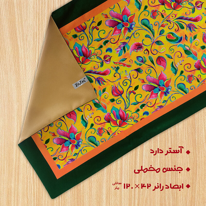 رانر زیگ زاگ طرح گل رنگی کد 0002