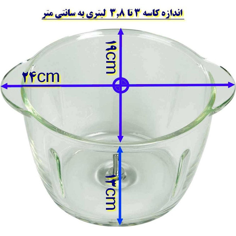 مخزن خردکن نوید مدل ۲۰۶۱ مناسب برای انواع خردکن