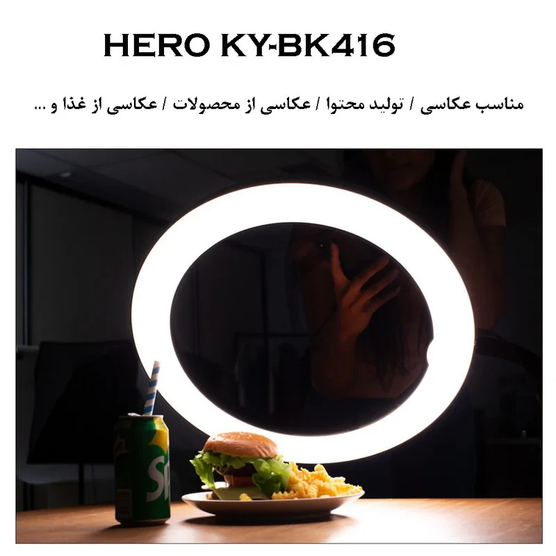 رینگ لایت هیرو مدل KY-BK-416 65W به همراه سه پایه