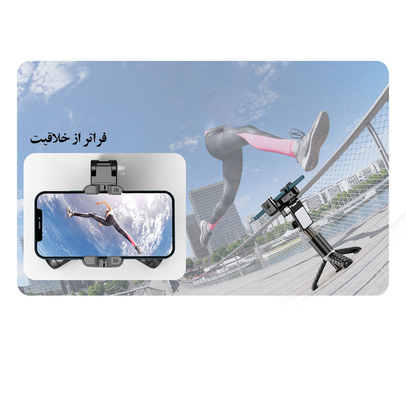 گیمبال و لرزشگیر مدل Q18