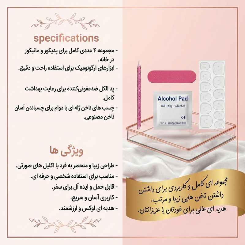 ناخن مصنوعی دست مدل آیس شاین کد 345 بسته 12 عددی
