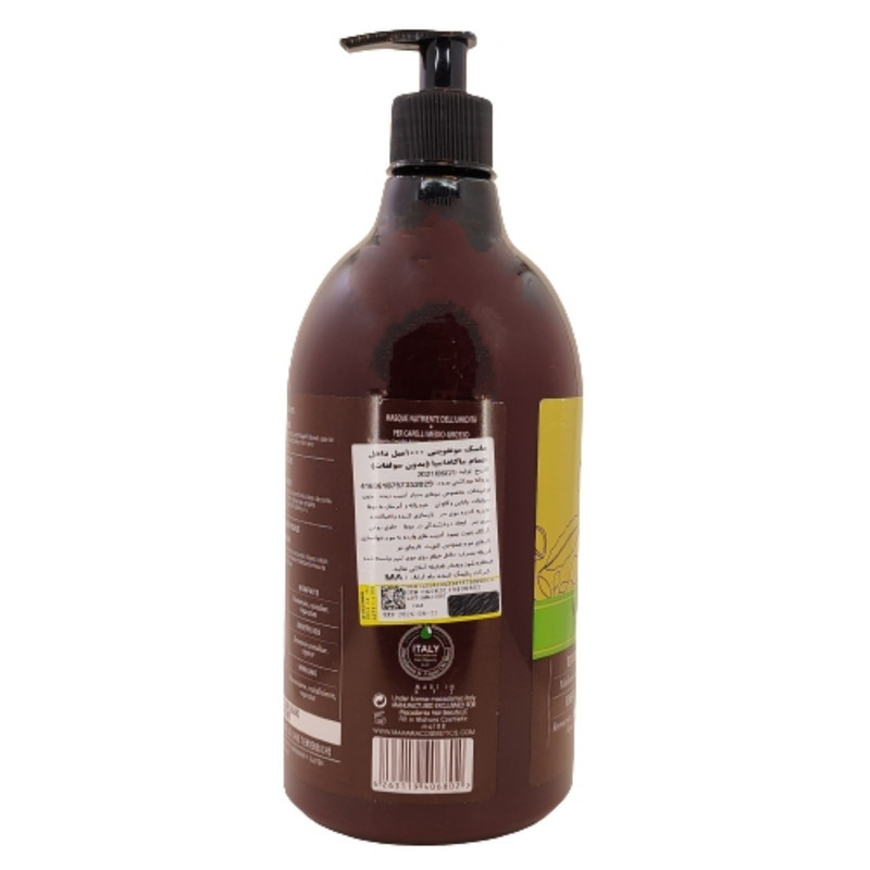 ماسک مو ماکادامیا مدل NOURISHING حجم 500 میلی لیتر
