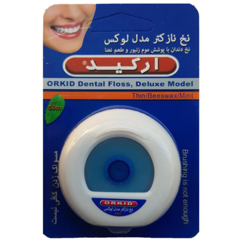 نخ دندان  ارکید مدل لوکس و کلاسیک مجموعه 2 عددی