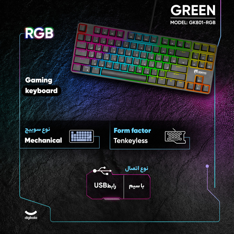 کیبورد گیمینگ گرین مدل GK801-RGB، سوئیچ مکانیکال آبی، Tenkeyless، نورپردازی RGB