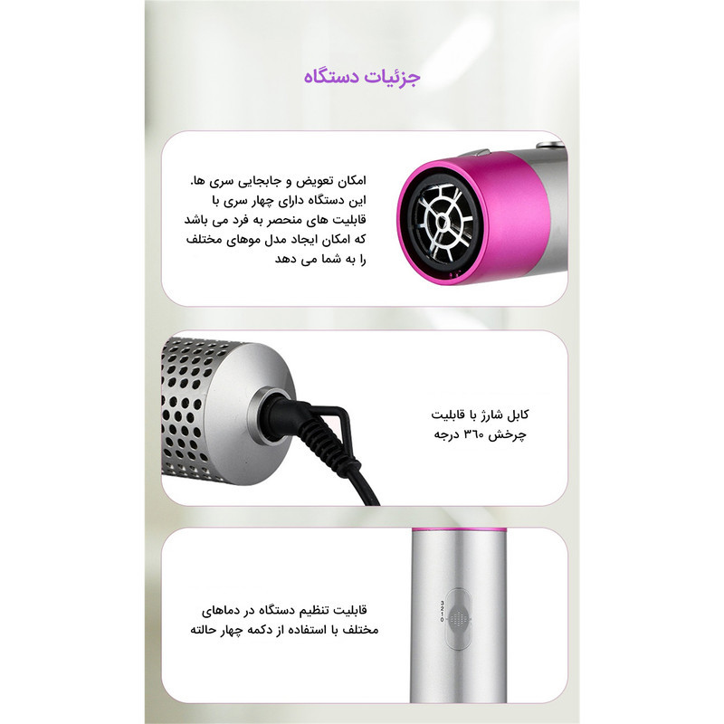 سشوار برس‌دار حالت‌دهنده مدل TP-5+1