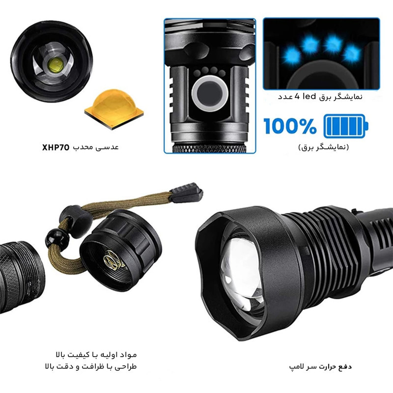 چراغ قوه دستی اسمال سان مدل ZY-S36-2