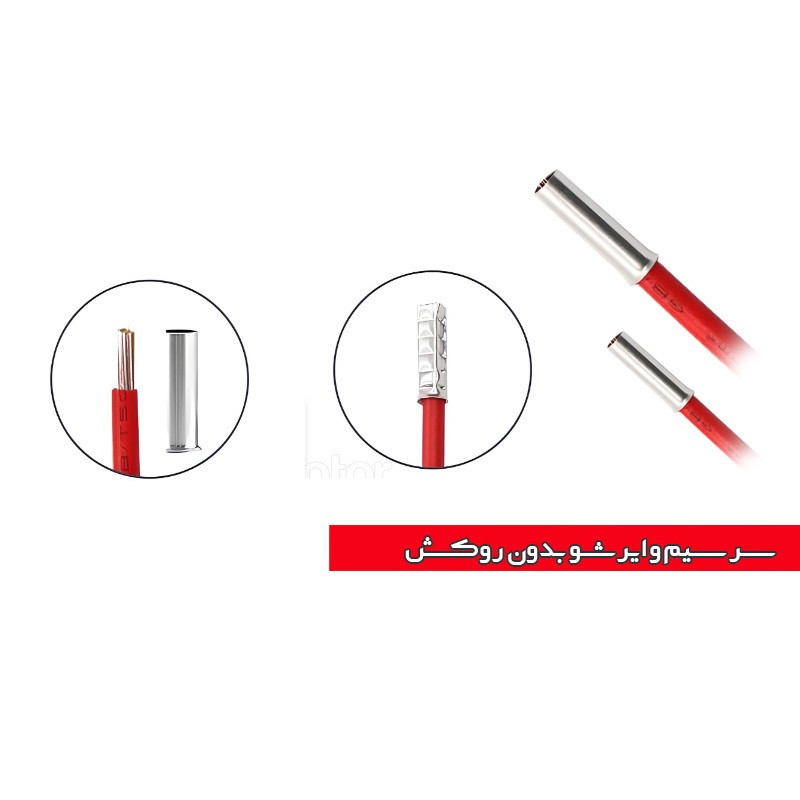 سرسیم مدل بدون روکش کد EN2508 بسته 40 عددی