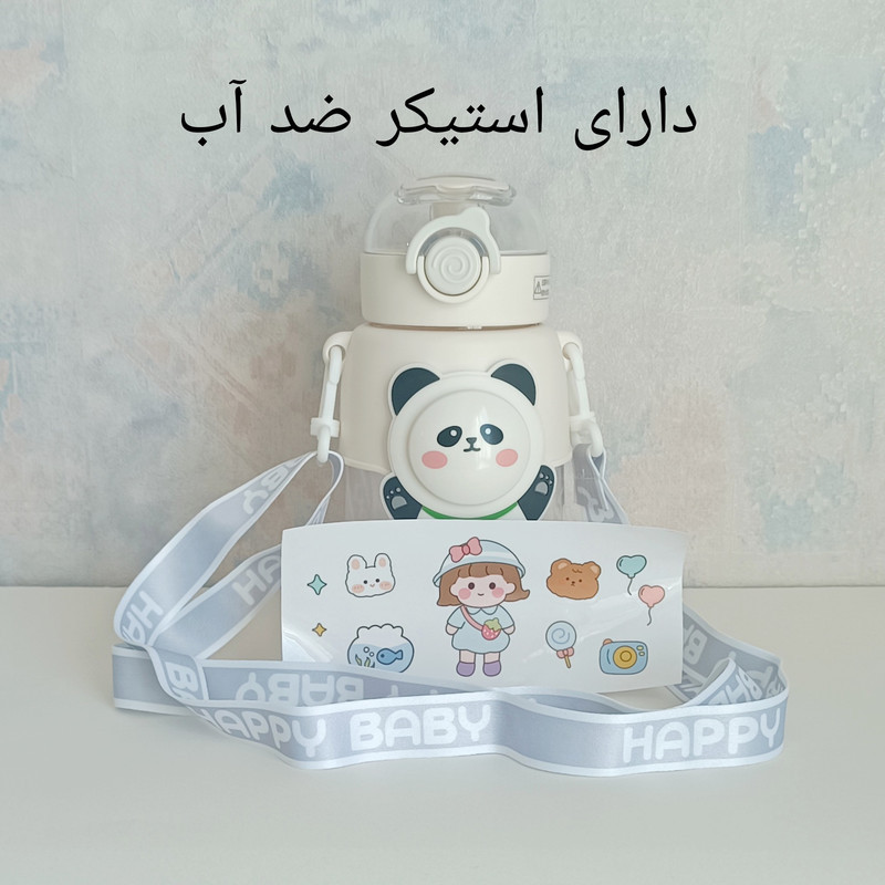 قمقمه کودک مدل نی دار استیکر دار طرح پاندا گنجایش 0.68 لیتر