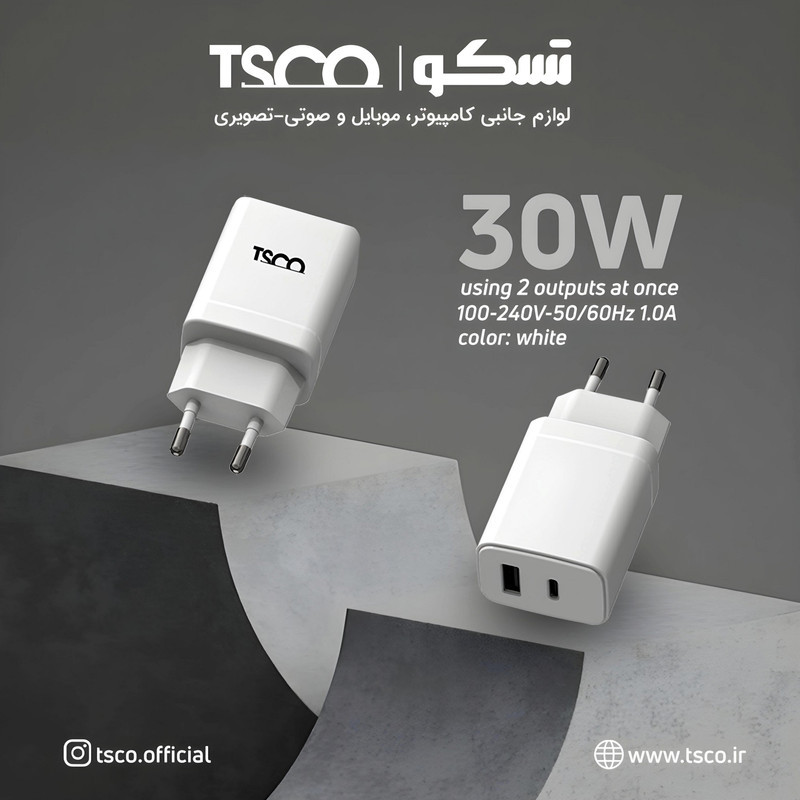 شارژر دیواری ۳۰ وات تسکو مدل TTC 70