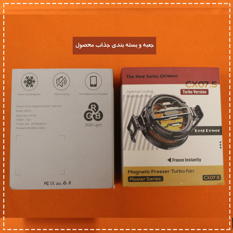 خنک کننده گوشی موبایل پی های تک مدل Turbo CX07.5