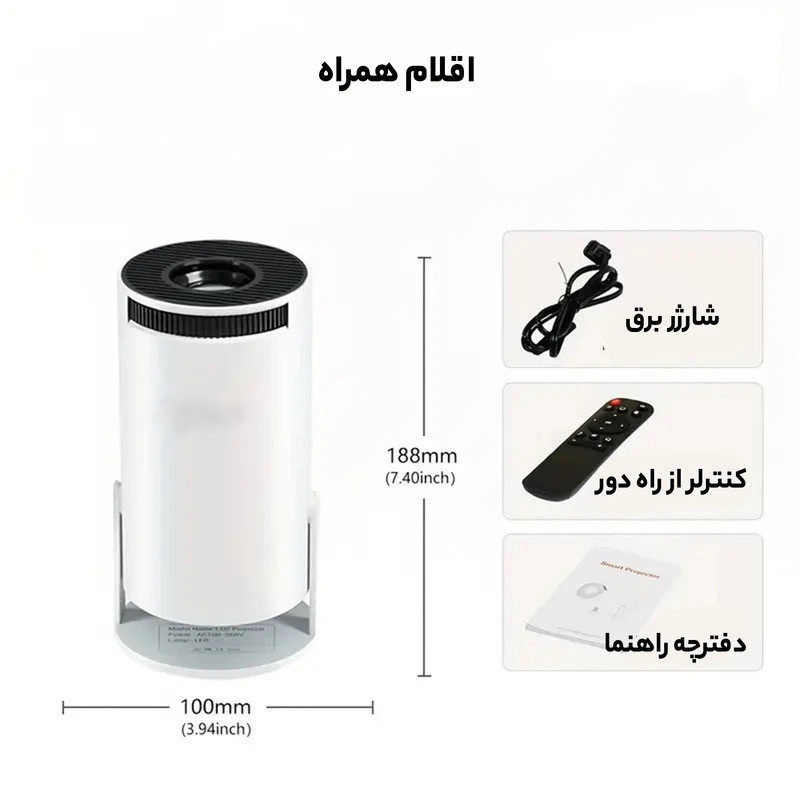 ویدئو پروژکتور مدل HY300 4k