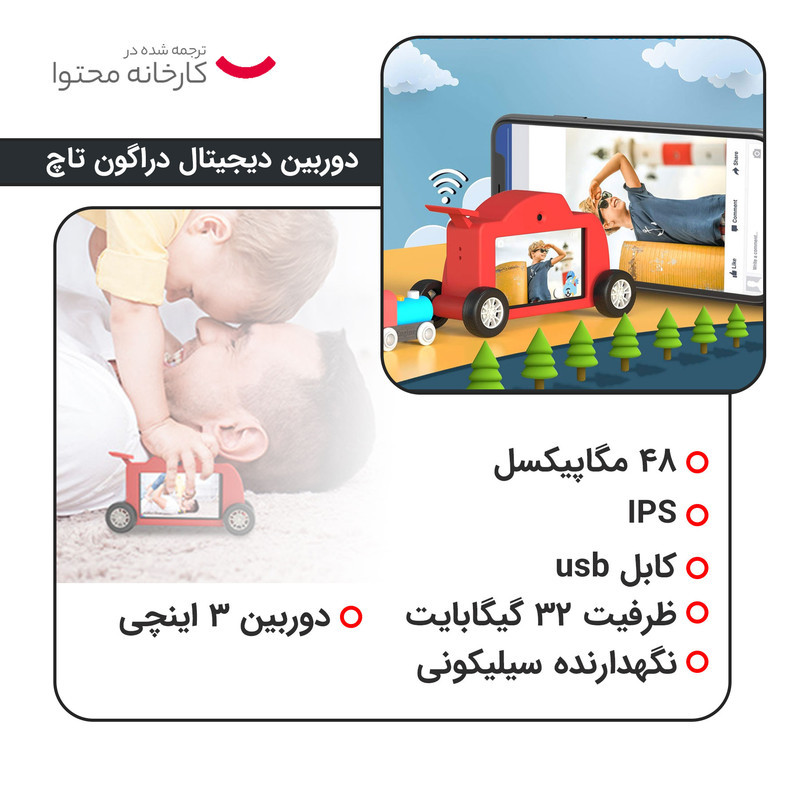 دوربین دیجیتال دراگون تاچ مدل HD 1080P 48MP 3-Inch IPS Touch Screen
