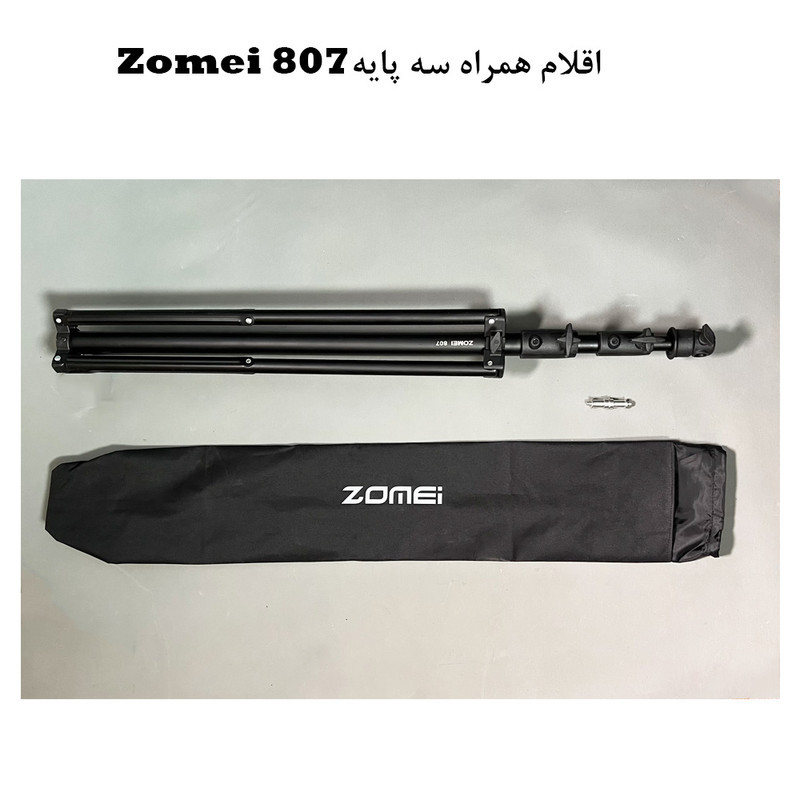 سه پایه نگهدارنده  نور زومی مدل Professional ZM 807