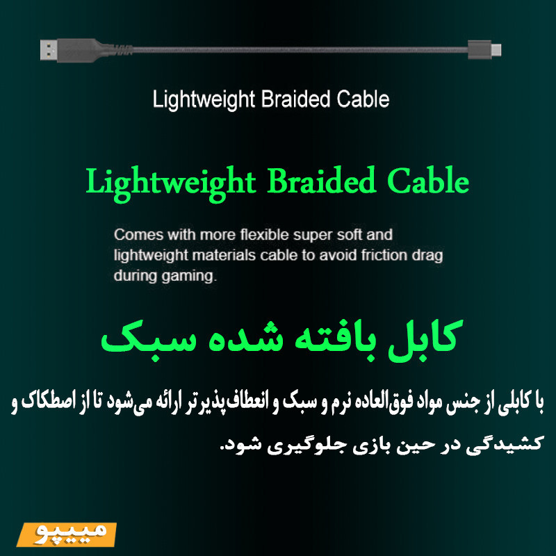 ماوس گیمینگ دوگانه بی‌سیم و باسیم بلادی مدل R_72_ULTRA_DUAL