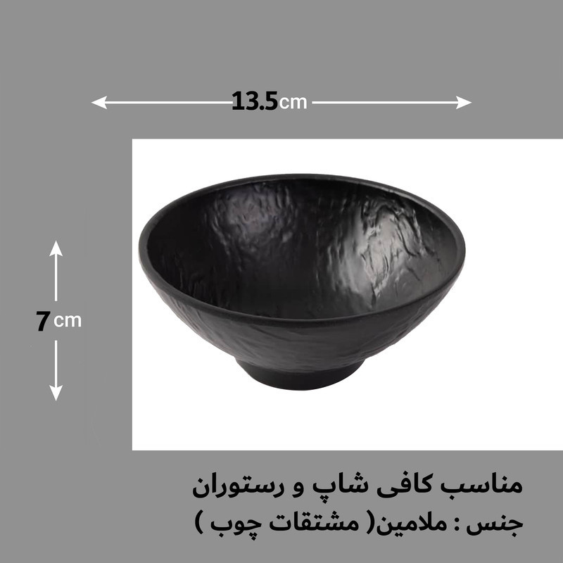 کاسه لرد مدل ژاپنی کد 70012