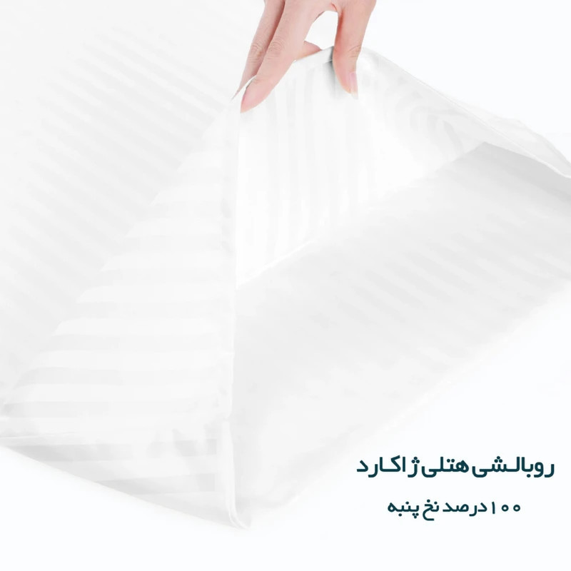 بالش گالتکس مدل بغلی سایز 45*130 سانتی متر