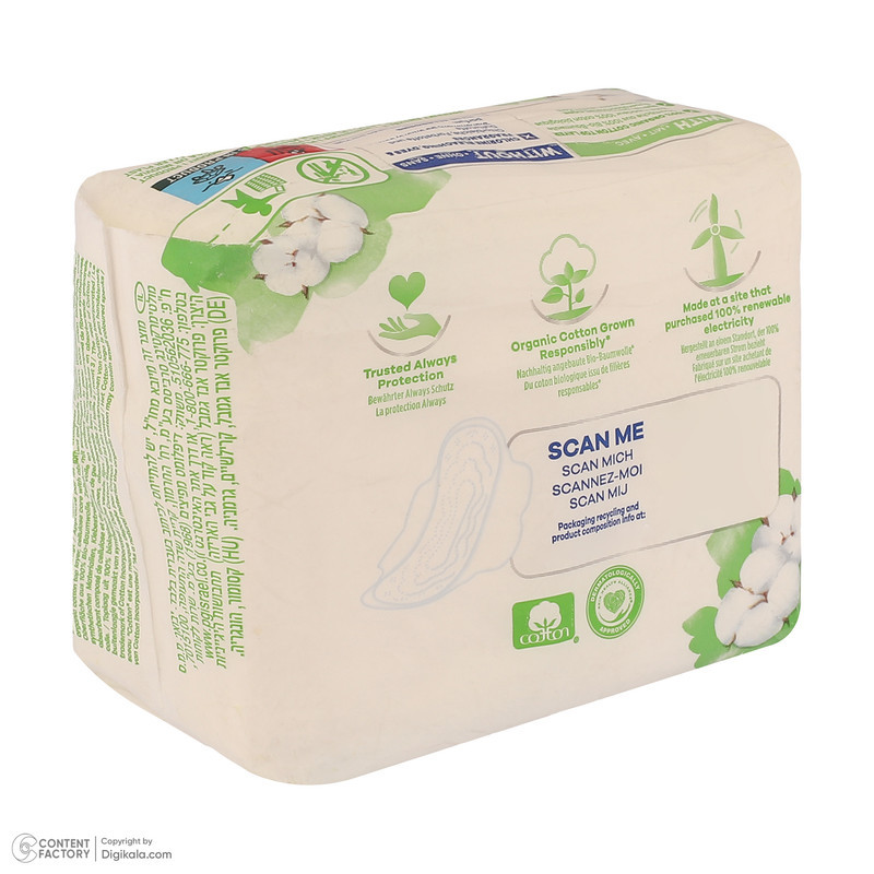نوار بهداشتی بالدار متوسط روز الویز مدل Organic سایز بزرگ بسته 9 عددی