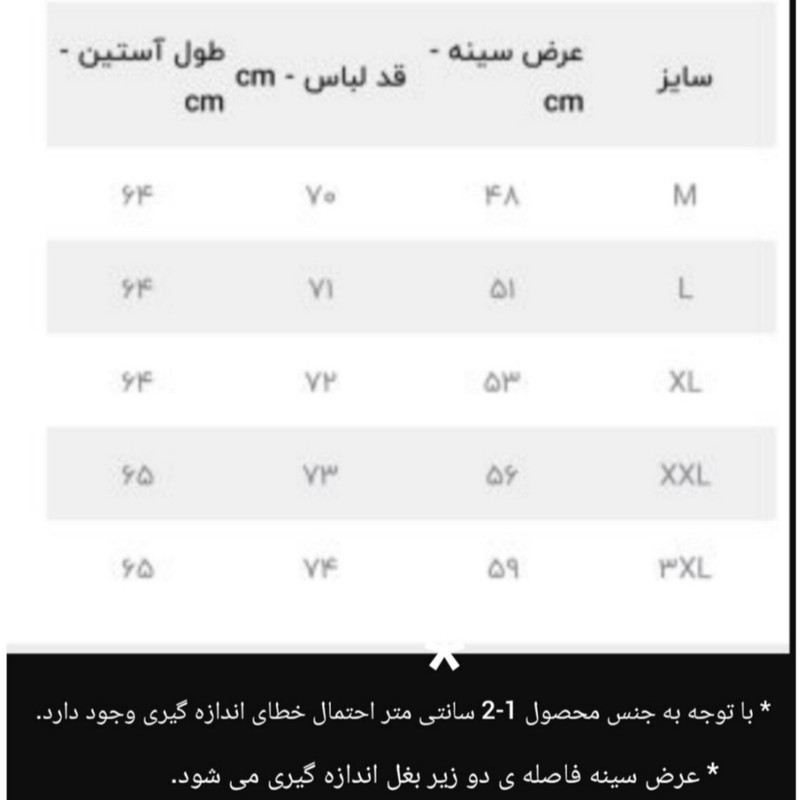پلیور یقه ایستاده مردانه مدل ستونی کد 09
