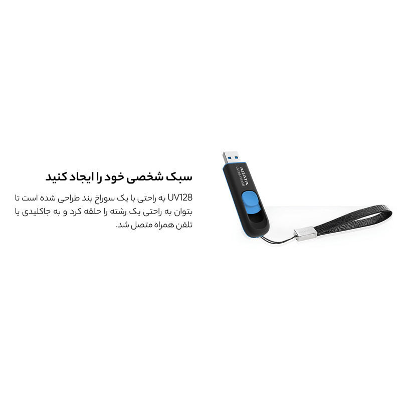 فلش مموری ای دیتا مدل UV128 ظرفیت 64 گیگابایت