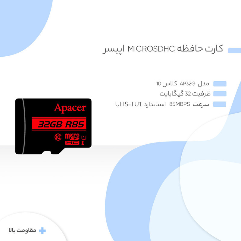 کارت حافظه microSDHC اپیسر مدل AP32G کلاس 10 استاندارد UHS-I U1 سرعت 85MBps ظرفیت 32 گیگابایت