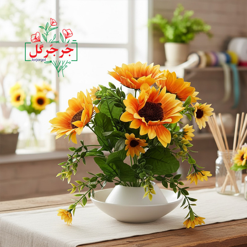 گل مصنوعی جُرجُرگل بوته آفتابگردان کد 852، مناسب نصب رومیزی و دیواری، مقاوم در برابر نور و گردوغبار، ابعاد 20×20×30 سانتی‌متر، وزن 100 گرم، مناسب فضای باز و گل‌های آپارتمانی