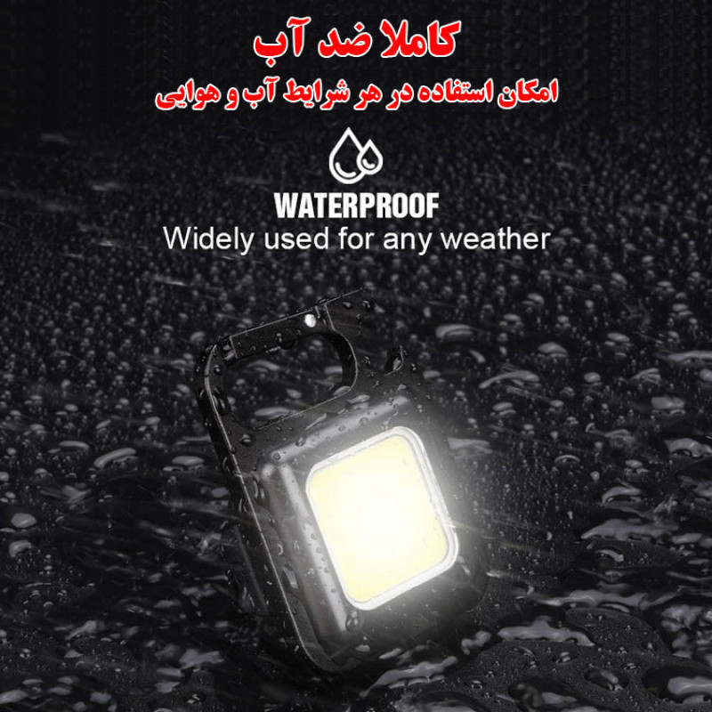 چراغ قوه مدل 617