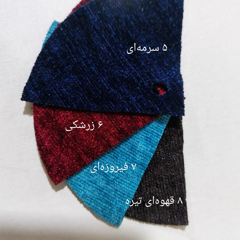 رانر مدل داماس کد 13040
