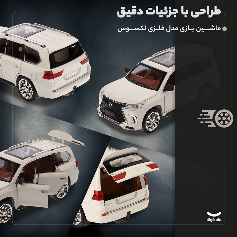 ماشین بازی فلزی غیرکنترلی عقب‌کش شاسی‌بلند لکسوس با طراحی دقیق، چراغ، صدا و افکت دودزا