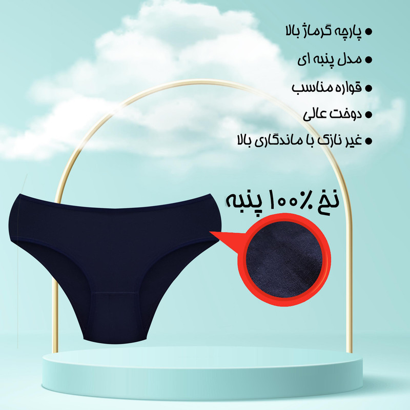 شورت زنانه ماییلدا مدل 4830 بسته شش عددی