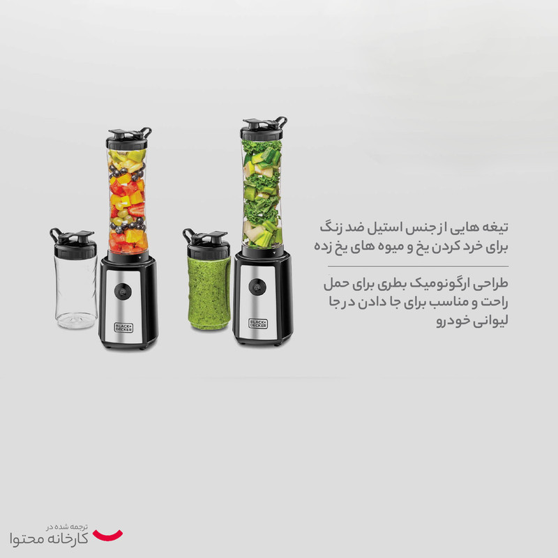 آبمیوه گیری بلک اند دکر مدل SBX300