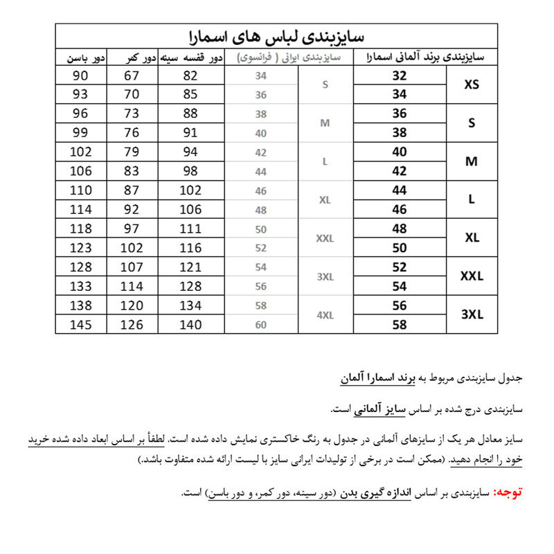 شلوارک زنانه اسمارا مدل  کتان کد 01